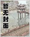 众魂之主 众魂之主