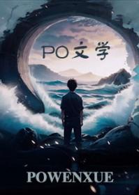 林宇的传奇人生 林宇的传奇人生